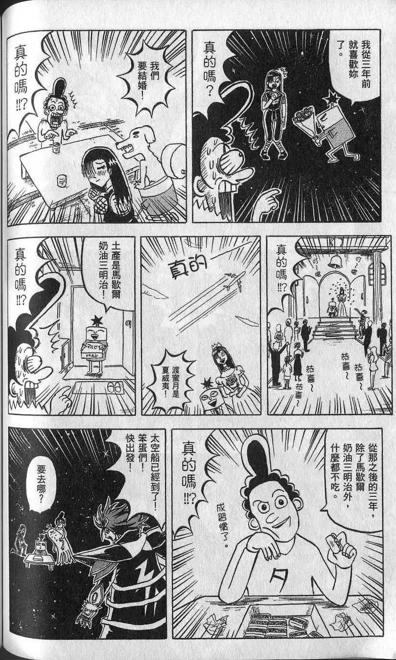 第08卷 第129页