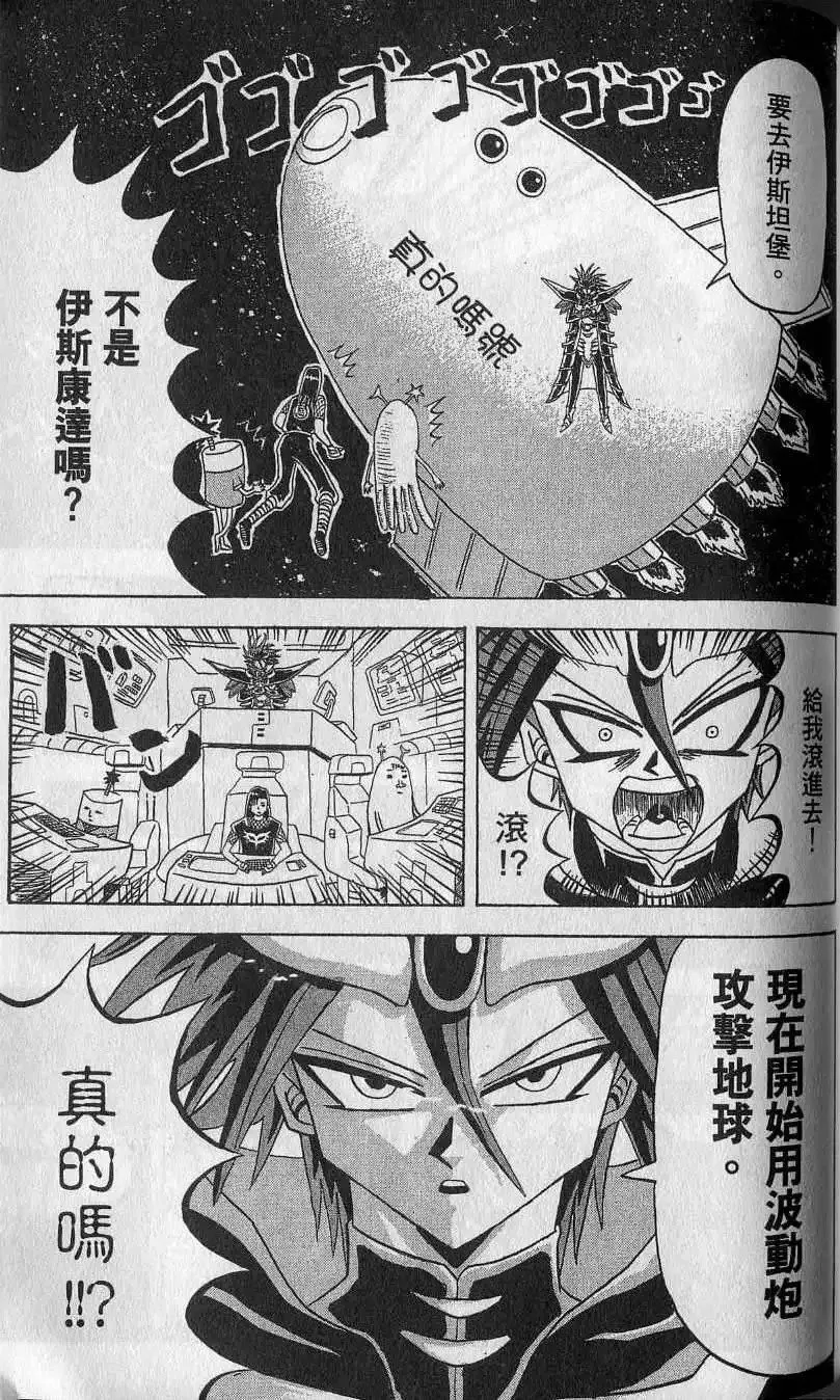 第08卷 第130页