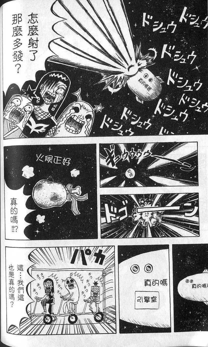 第08卷 第131页