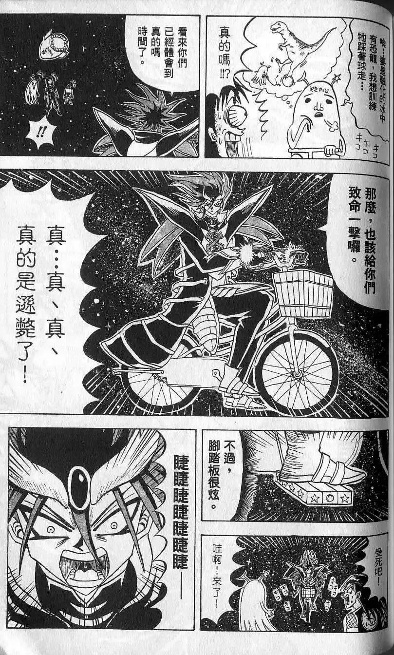 第08卷 第132页