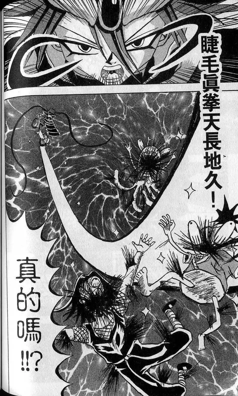 第08卷 第133页