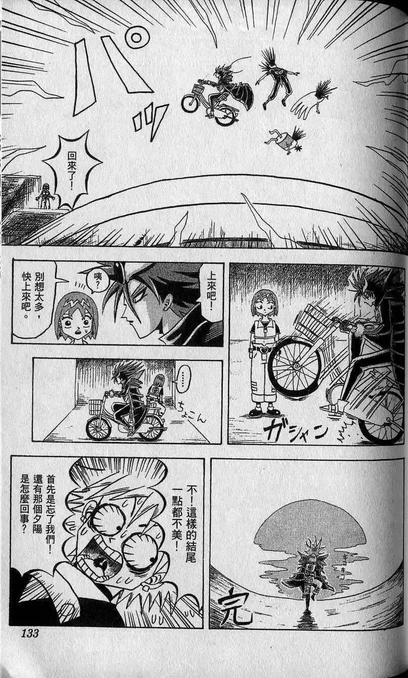 第08卷 第134页