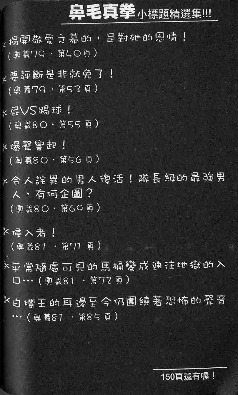 第08卷 第135页