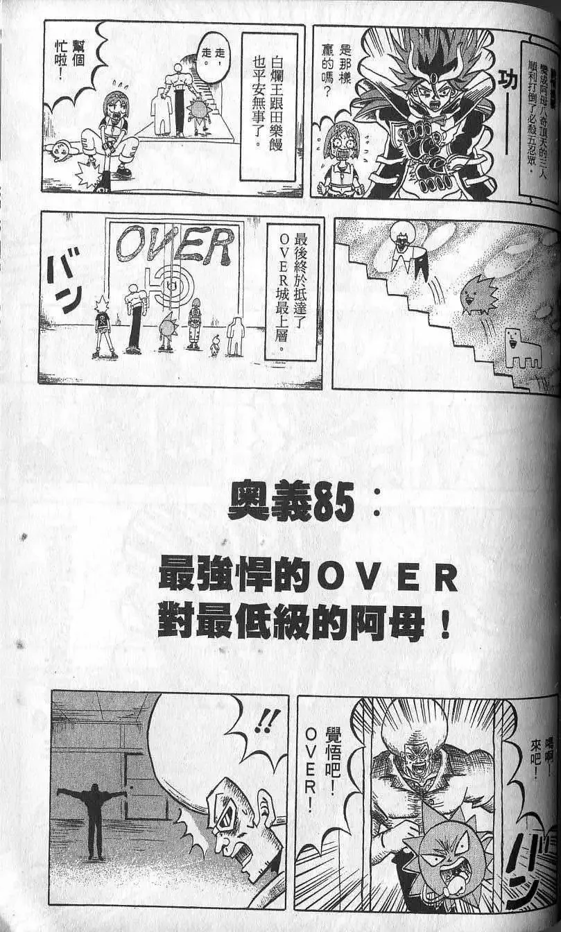 第08卷 第136页