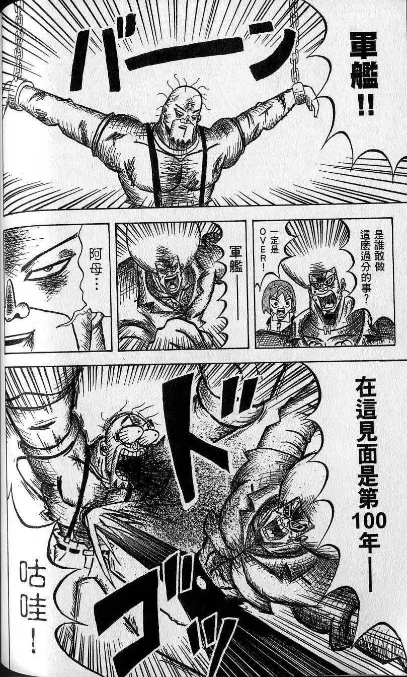 第08卷 第137页