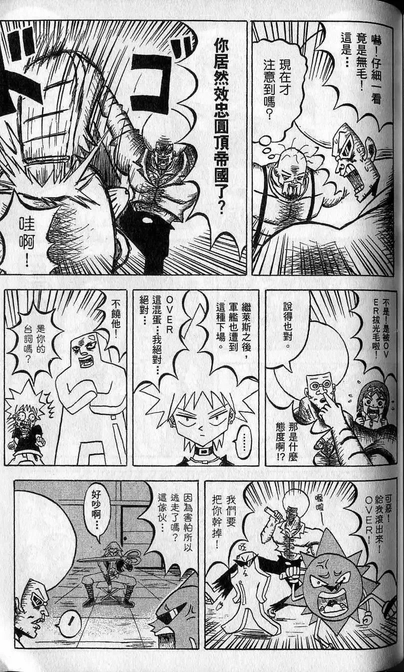 第08卷 第138页