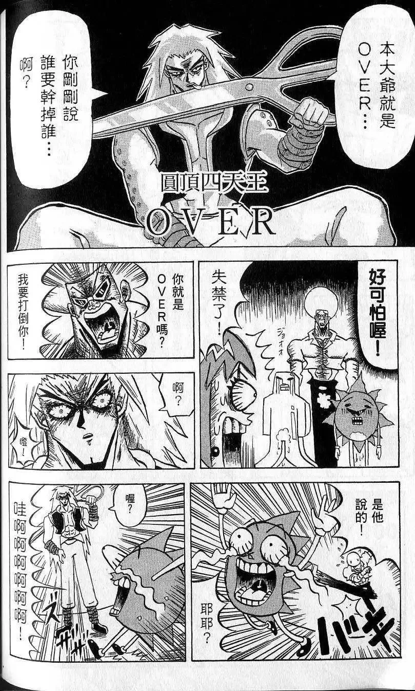 第08卷 第139页