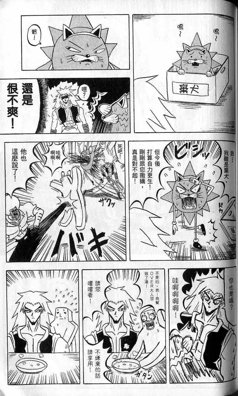 第08卷 第140页