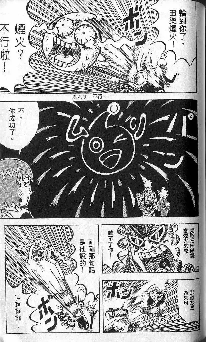 第08卷 第144页