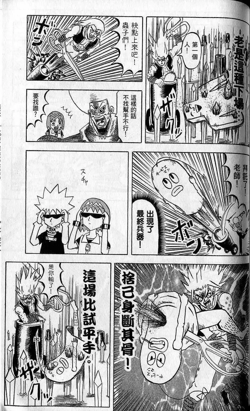 第08卷 第146页
