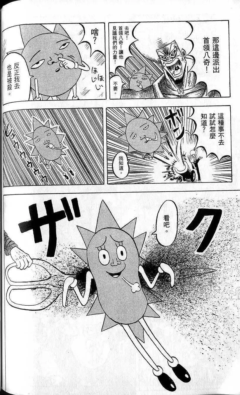 第08卷 第147页