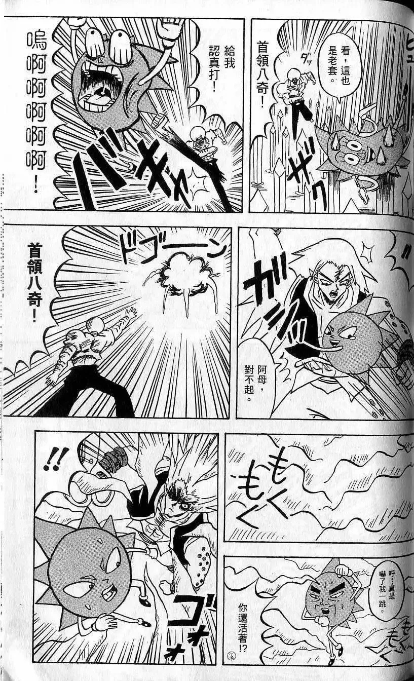 第08卷 第148页