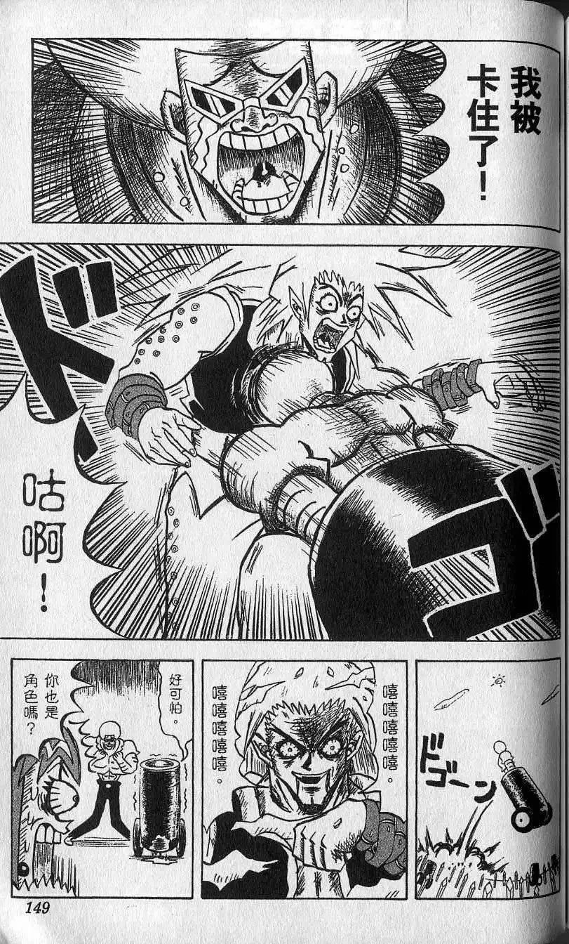 第08卷 第150页