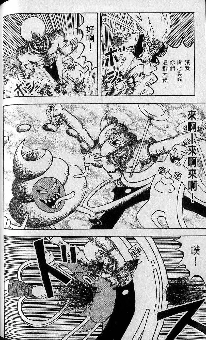 第08卷 第153页