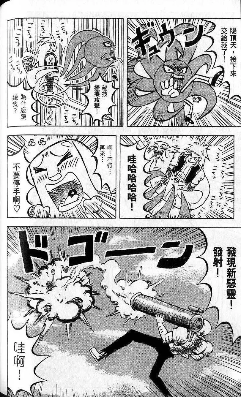第08卷 第155页
