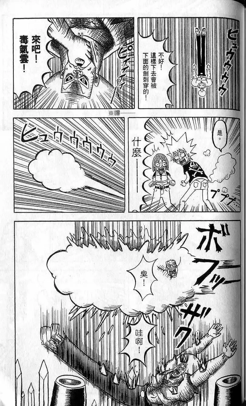 第08卷 第156页