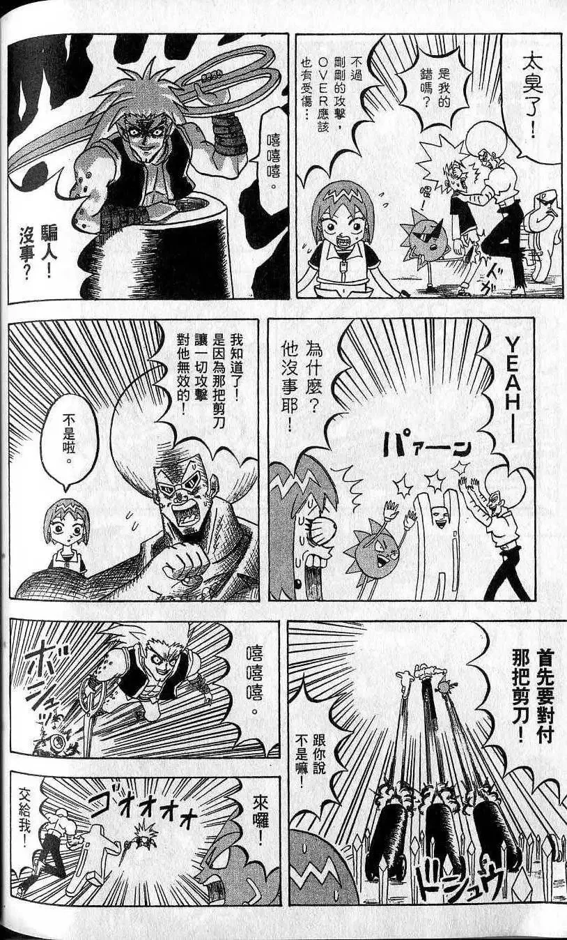 第08卷 第157页