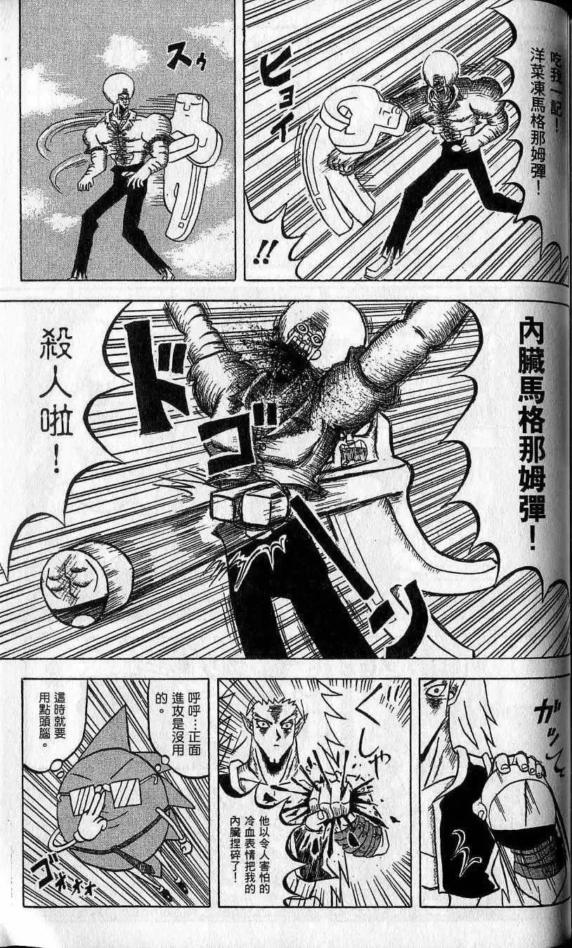 第08卷 第158页