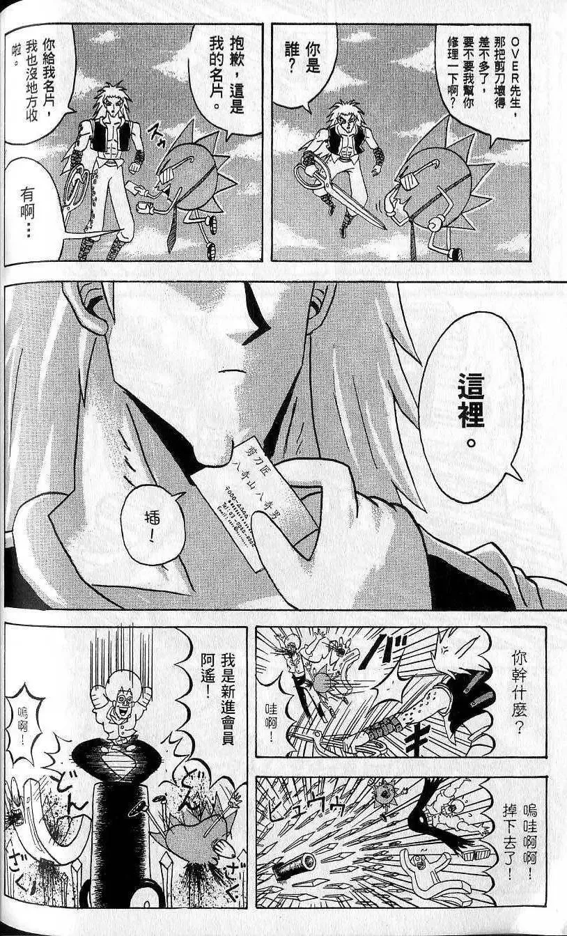 第08卷 第159页