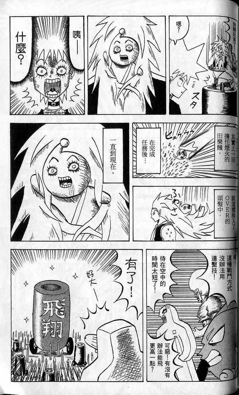 第08卷 第160页