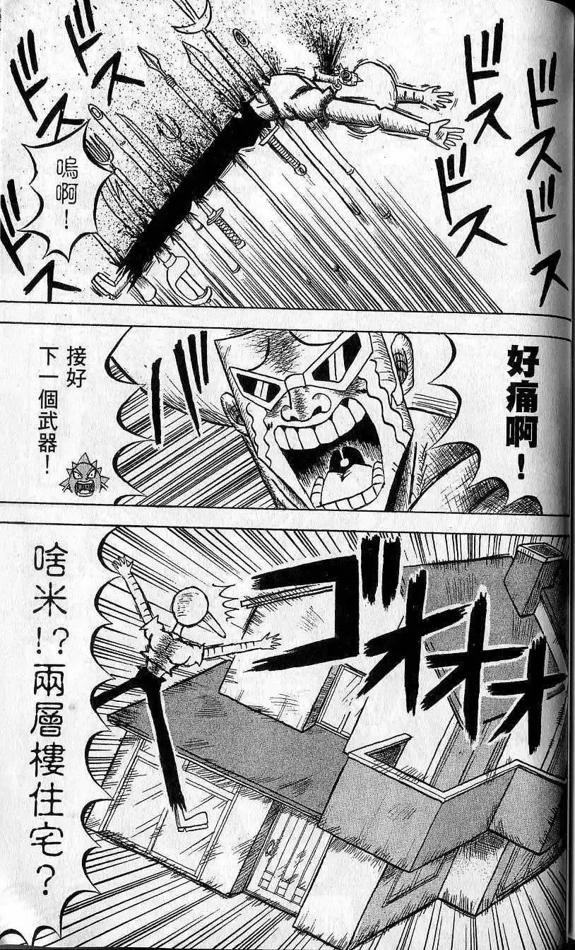 第08卷 第164页