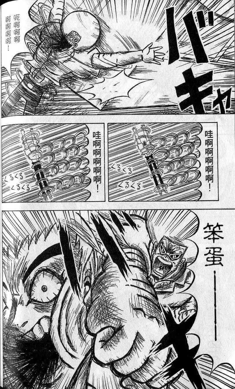 第08卷 第165页