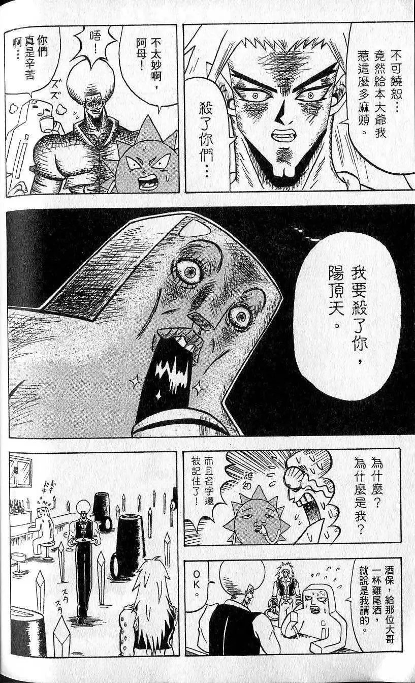 第08卷 第169页