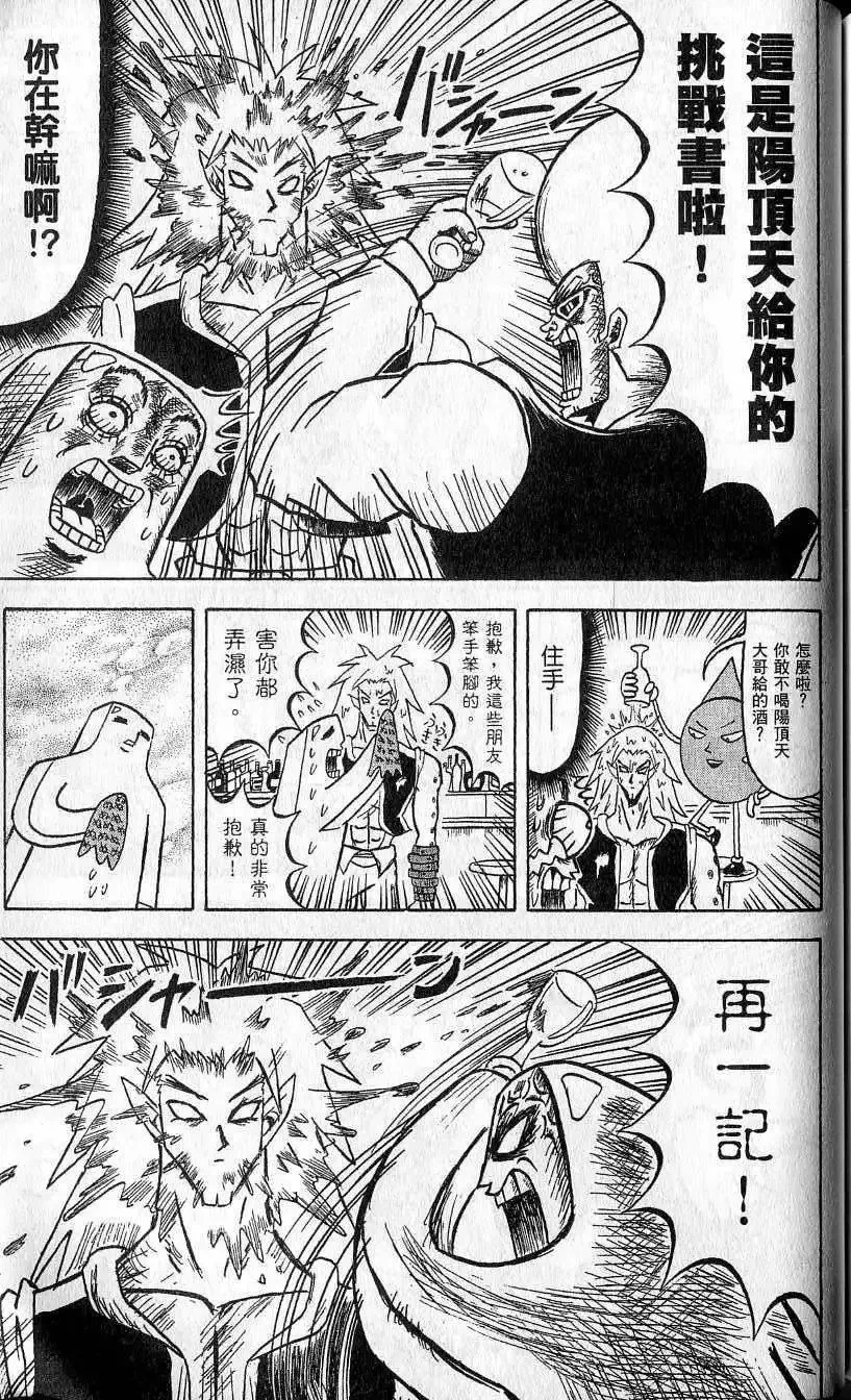 第08卷 第170页