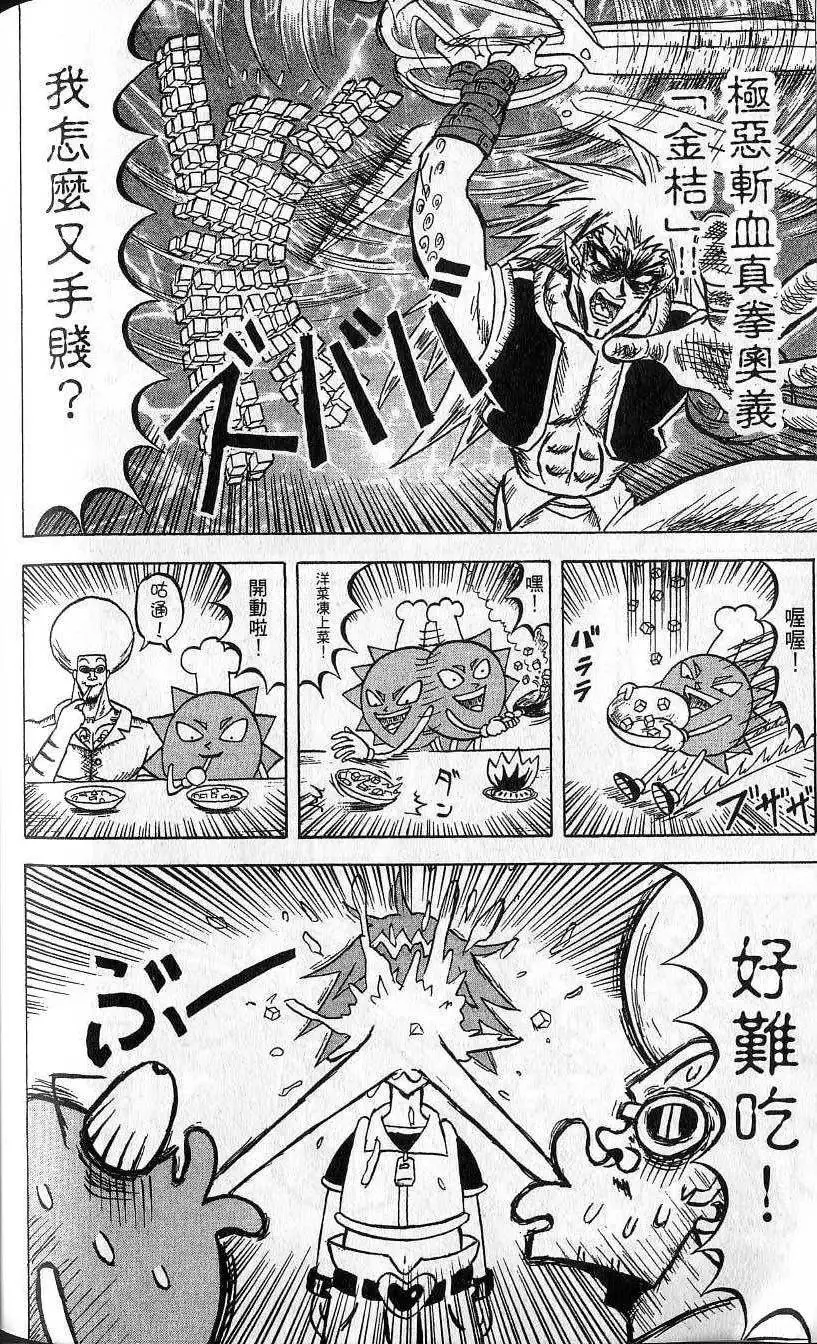第08卷 第171页