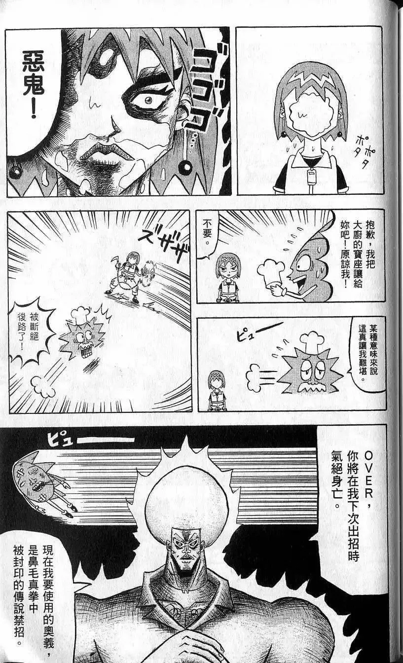 第08卷 第172页