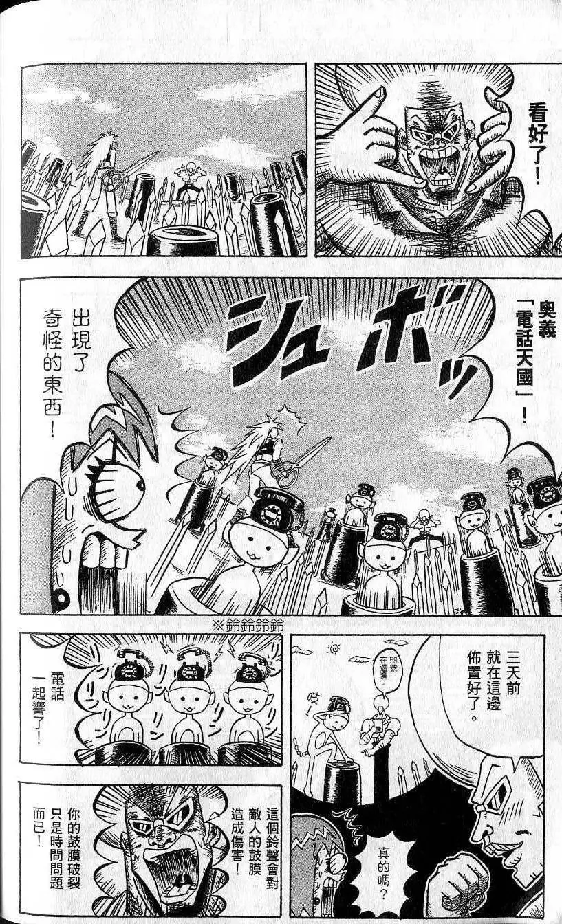 第08卷 第173页