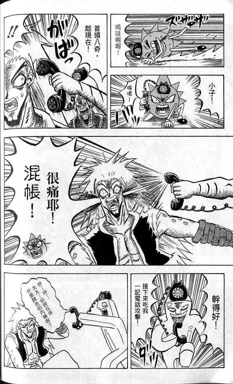 第08卷 第175页