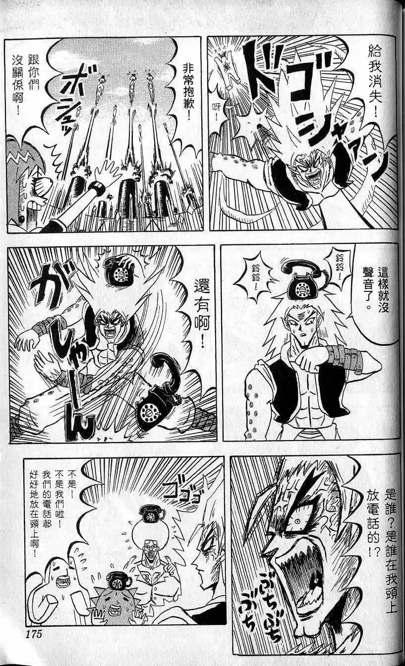 第08卷 第176页