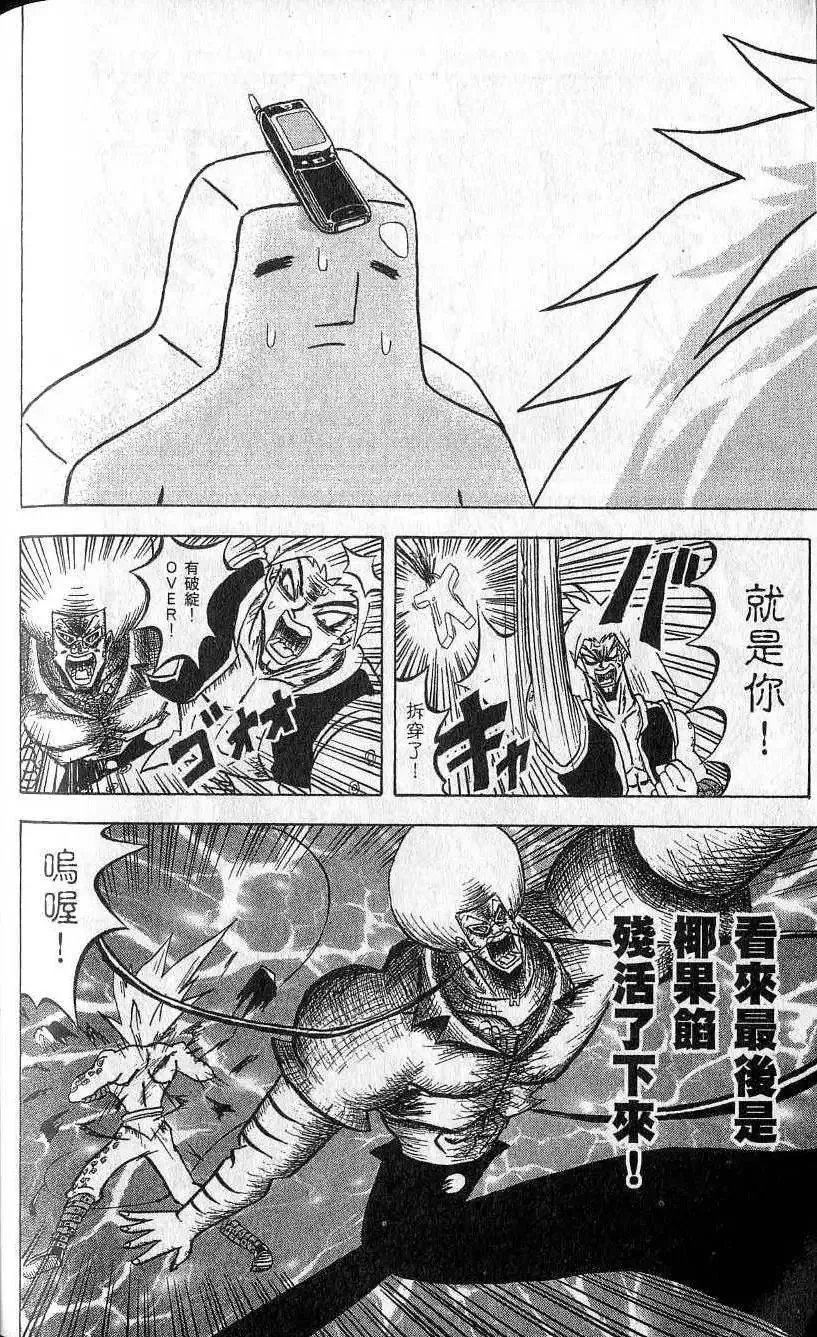 第08卷 第177页