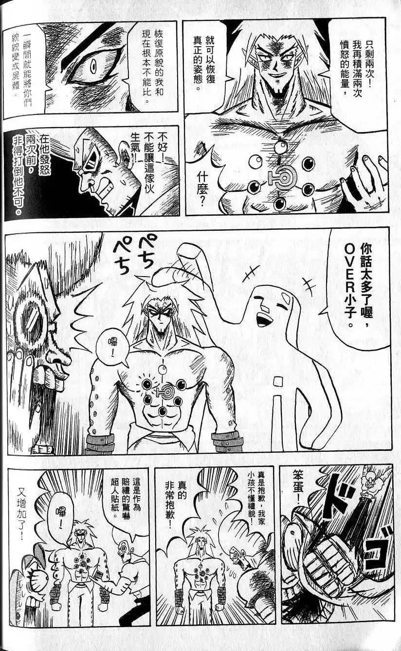 第08卷 第178页