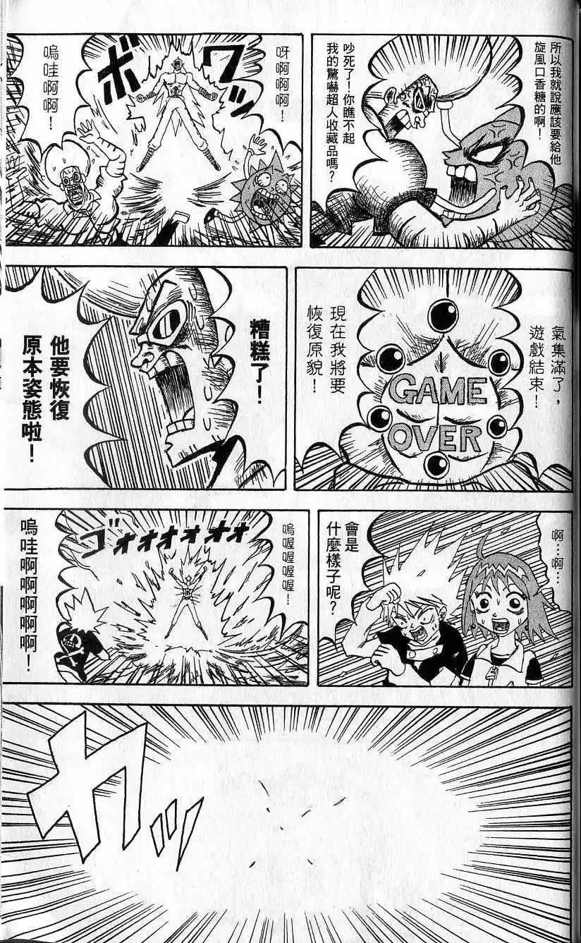 第08卷 第179页