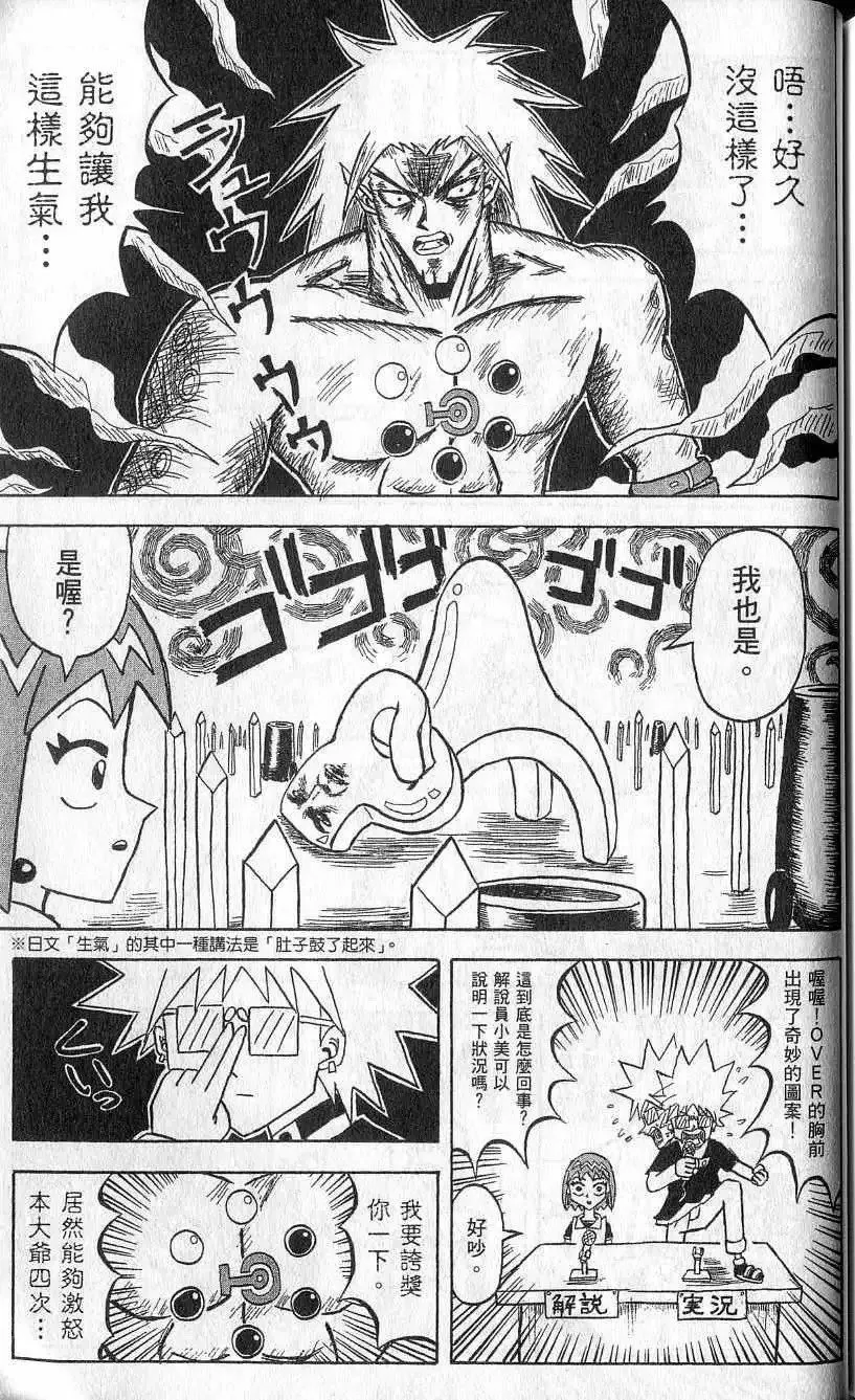 第08卷 第180页