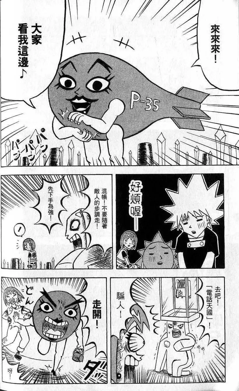 第08卷 第183页