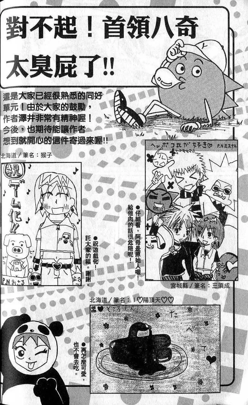 第08卷 第185页