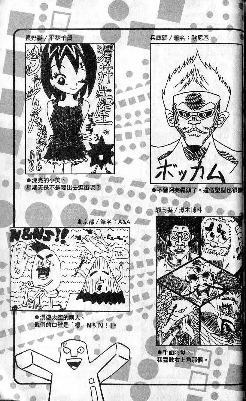 第08卷 第186页