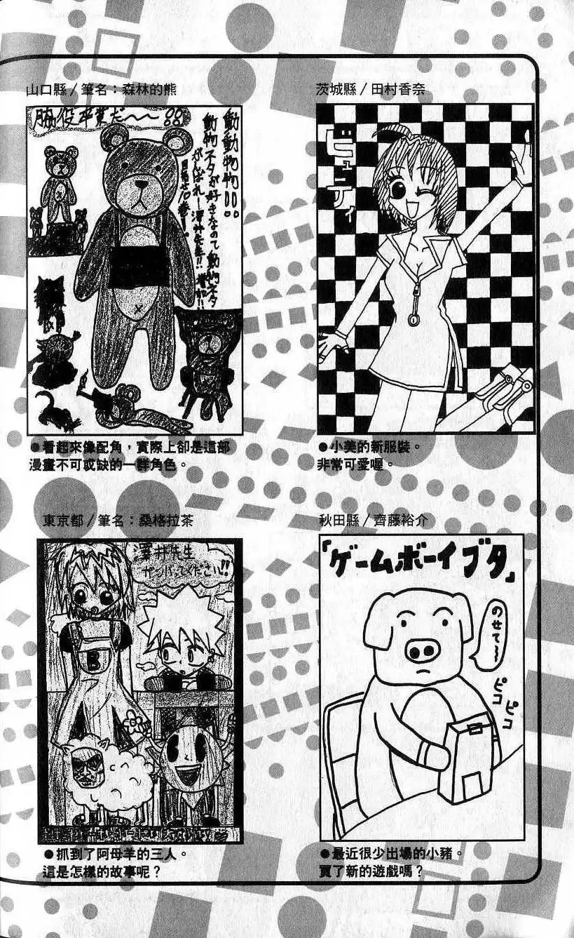 第08卷 第187页