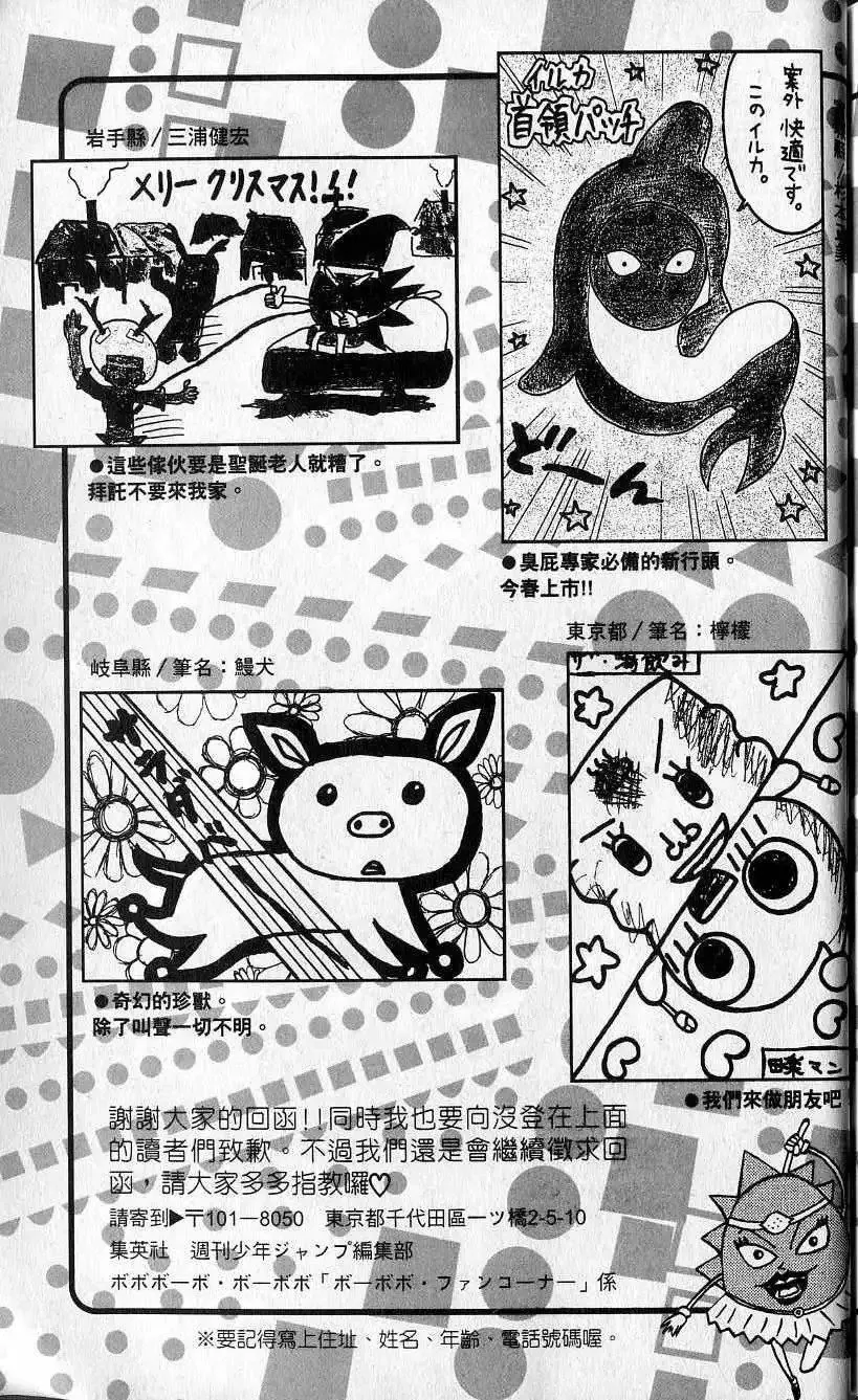 第08卷 第188页