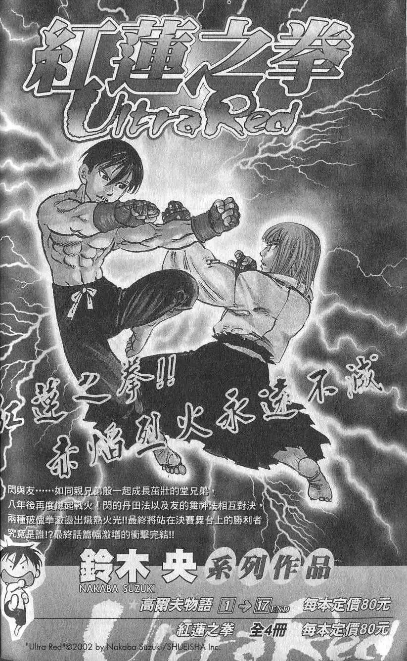 第08卷 第189页