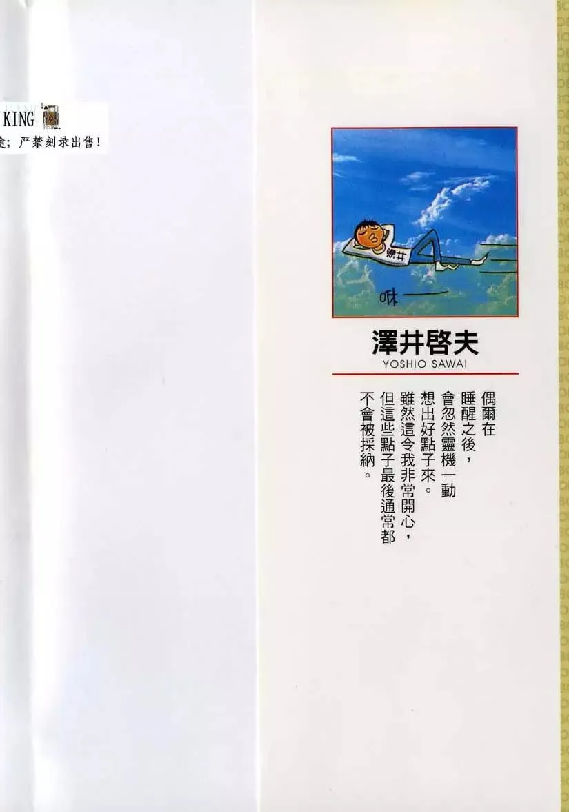 第08卷 第193页
