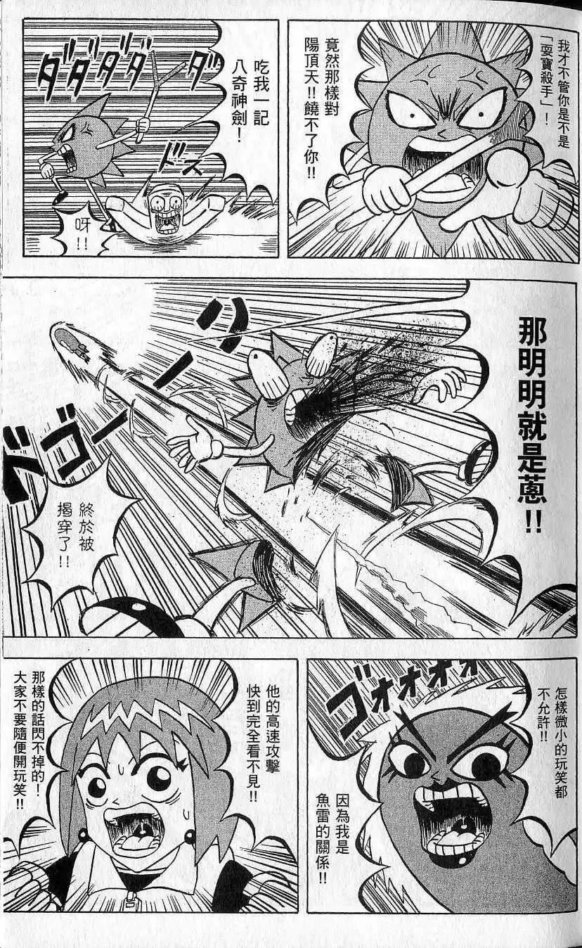 第09卷 第10页