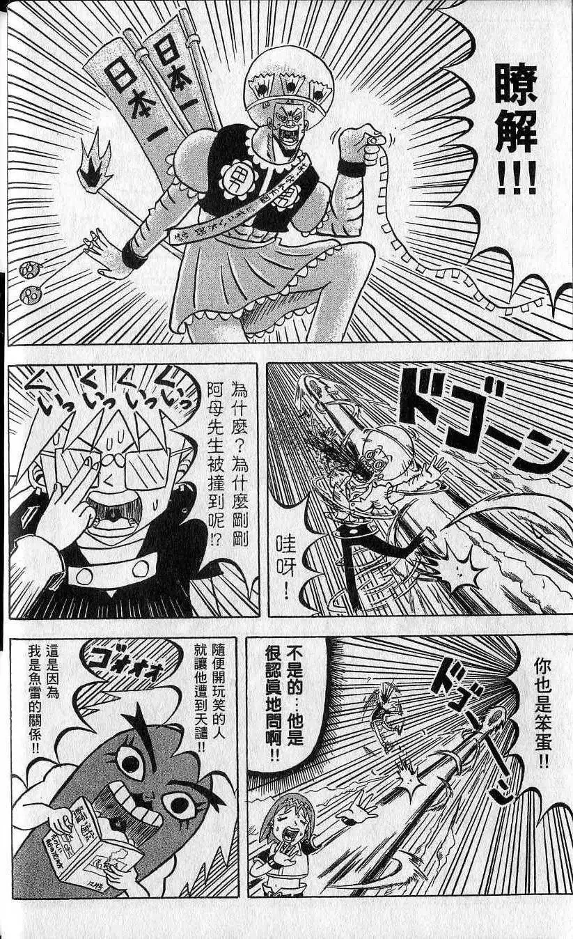第09卷 第11页