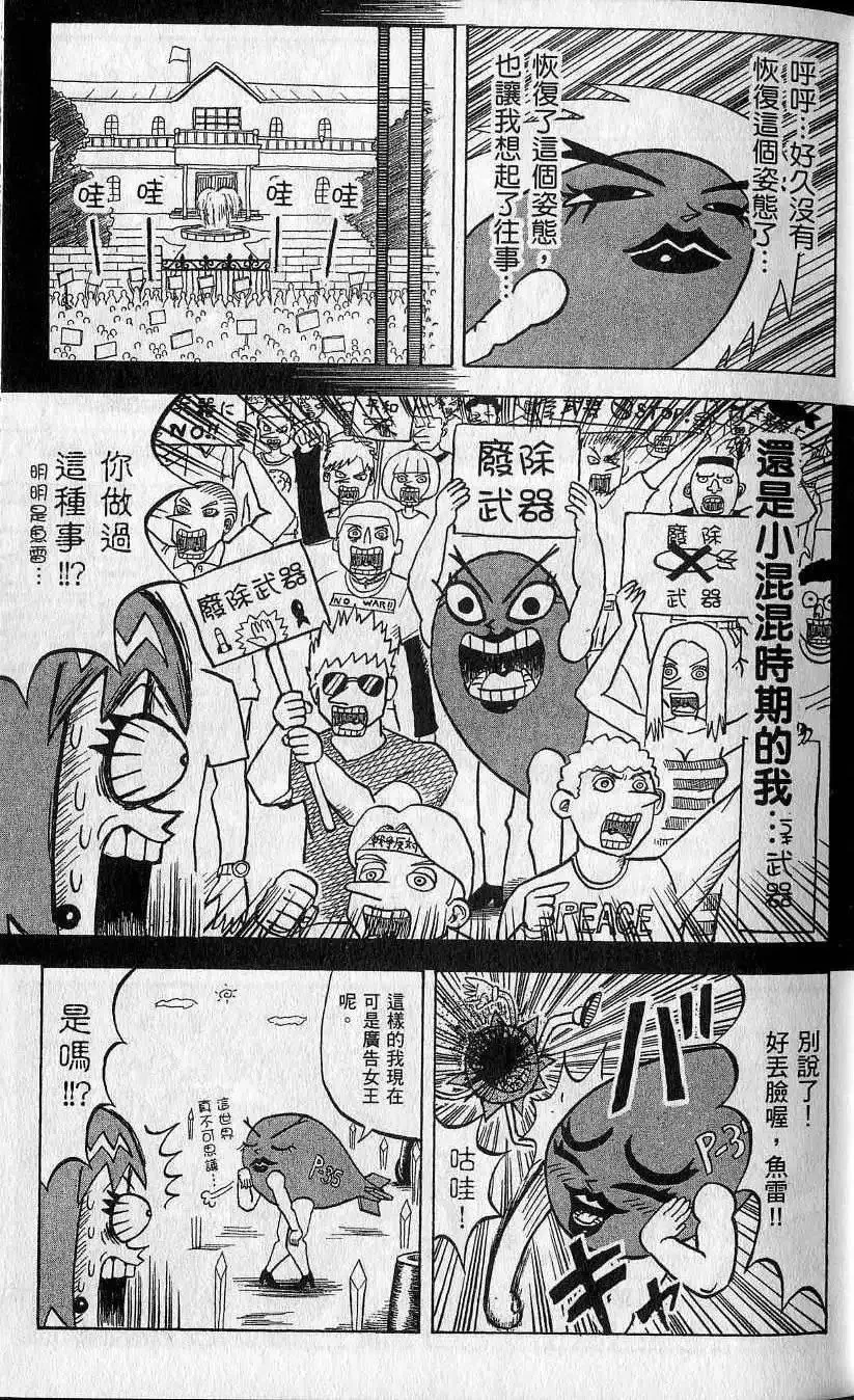 第09卷 第12页