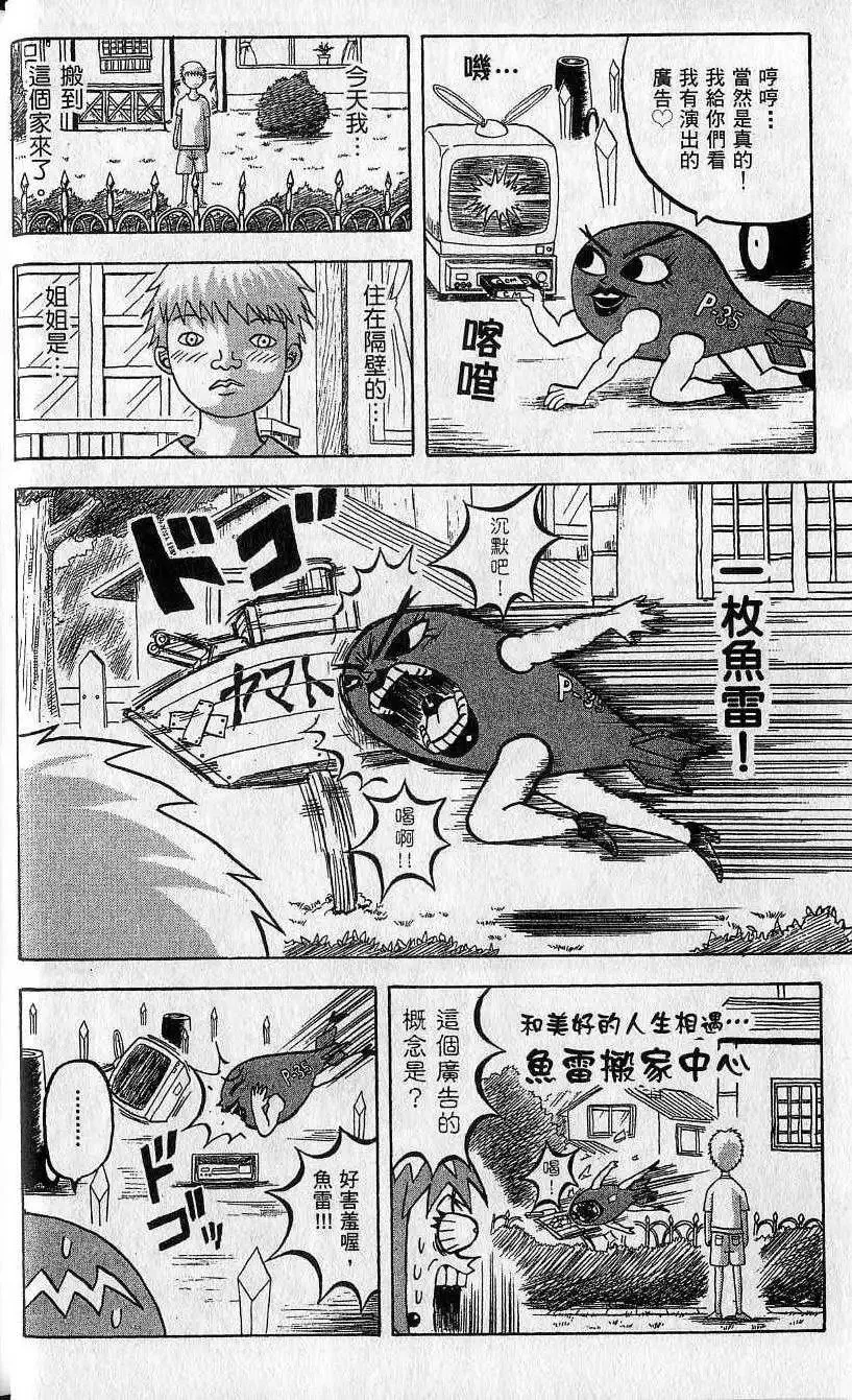 第09卷 第13页