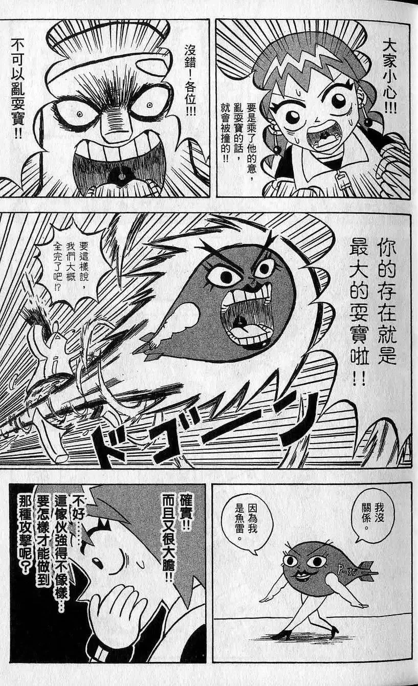 第09卷 第14页