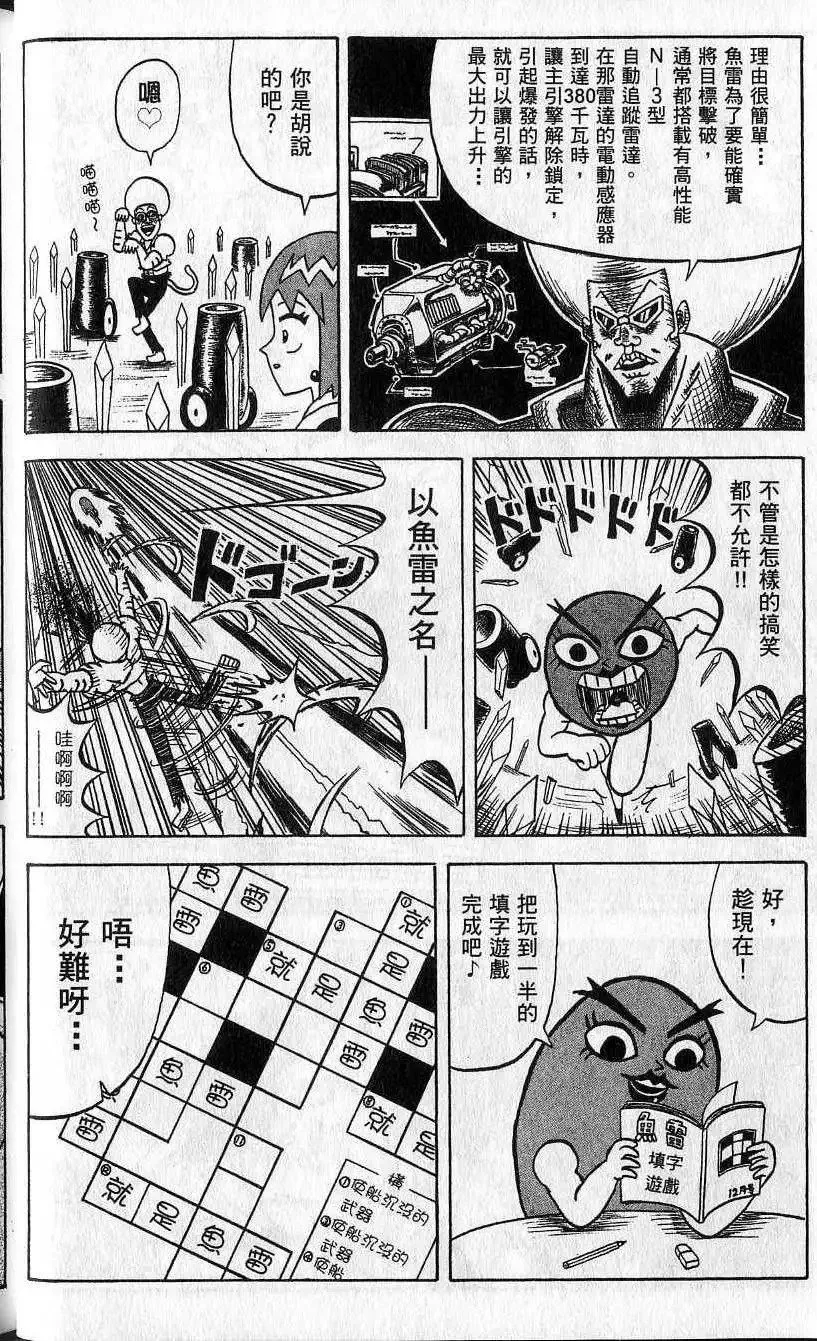 第09卷 第15页